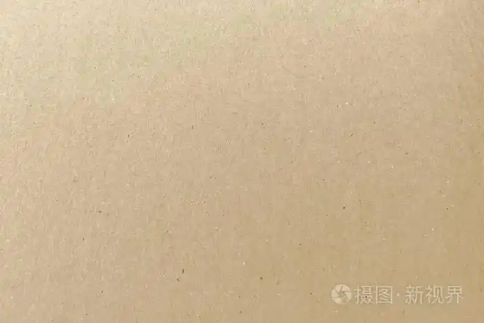 纸张纹理-棕色牛皮纸板的背景.质感纸表面