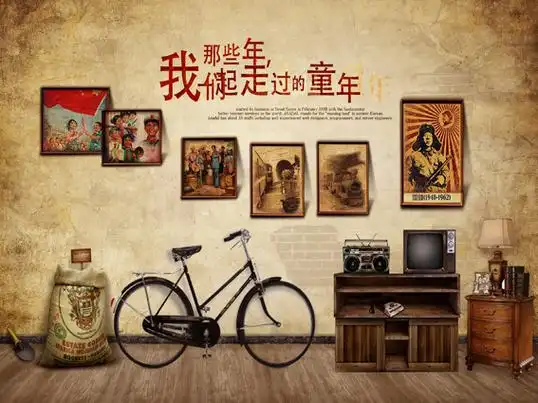 网红80后怀旧背景布直播间背景墙90年代复古壁纸青春不散场壁布