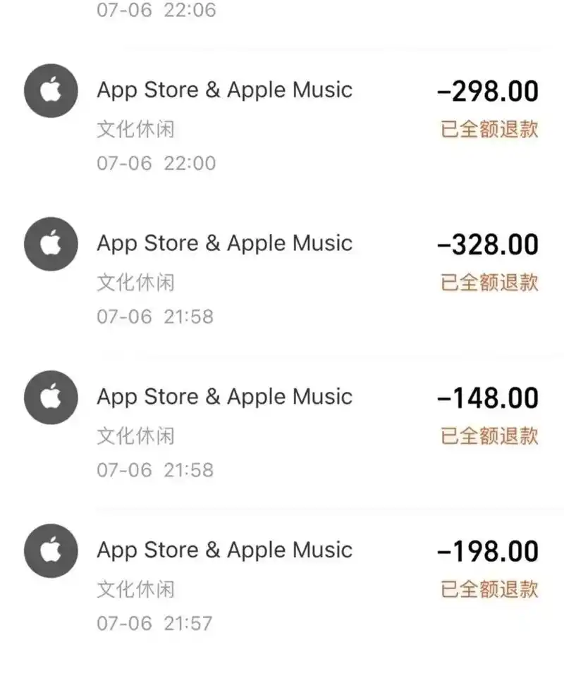 苹果退款经验教程来啦.苹果退款ios手游退款经验分享 果手游 - 抖音