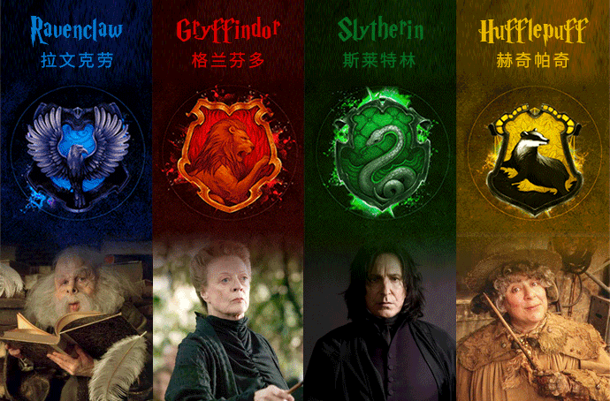 更新详情 - 《哈利波特》立体拼图 - 摩点