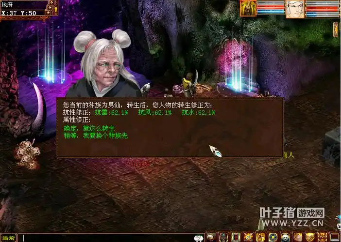 大话西游2游戏管理员跟他合过影!玩家十一年老图秀