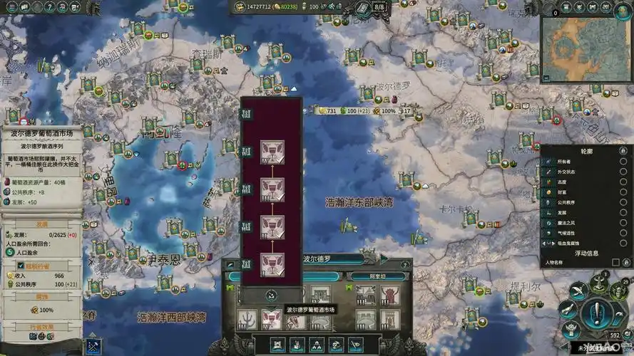 全面战争战锤2全派系全地标图文攻略