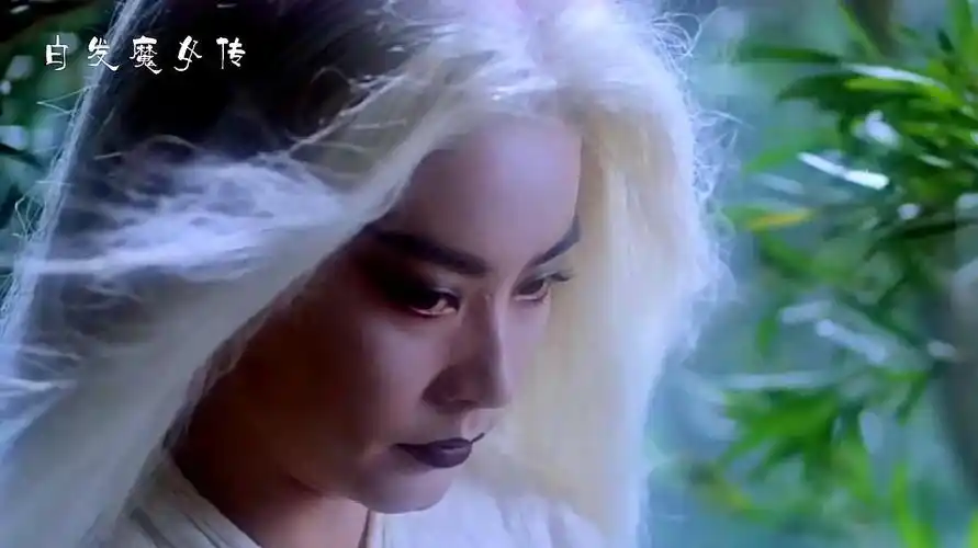 林青霞版《白发魔女传》太经典,颜值巅峰令人心醉,美到爆