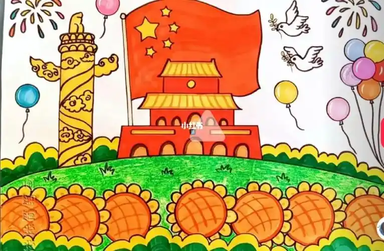 国庆节主题画