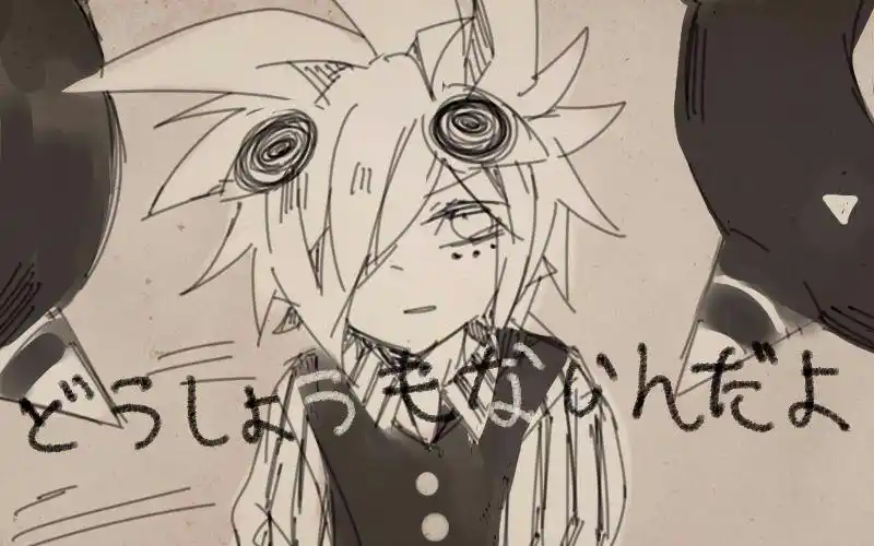 [凹凸世界手书]维德-终结世界