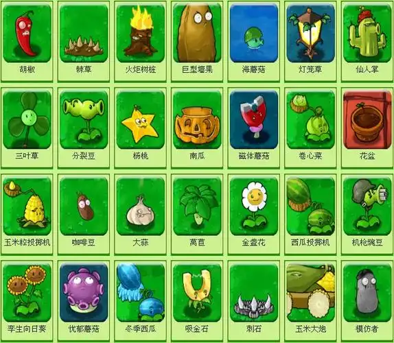 僵尸大战植物无敌版