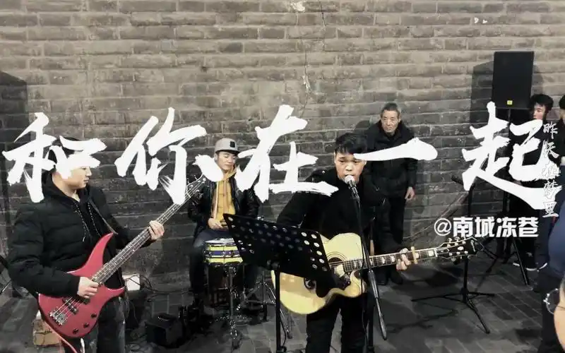 西安 b>乐队 /b>城墙下翻唱 b>李志 /b>经典歌曲《和你在一起》