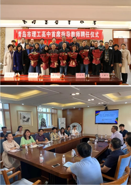 青岛市理工高级中学2020年招生简章