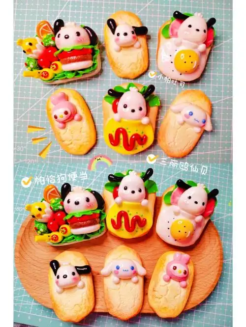 玉桂狗#粘土#我的粘土世界#粘土教程#粘土三丽鸥#帕恰狗#美乐蒂#便当