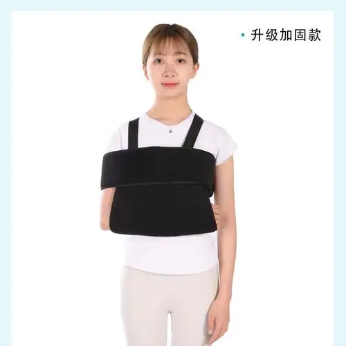 适用于手臂吊带大人前臂骨折吊胳膊网兜锁骨骨折脱臼固定托 网状款