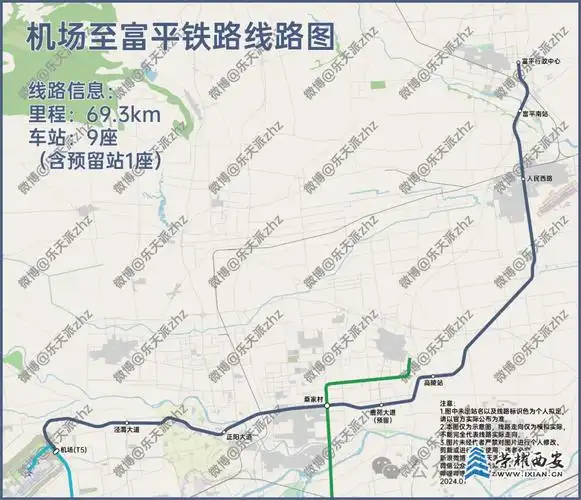 西安地铁17号线各站位置分析预测,哪些车站将会保留?