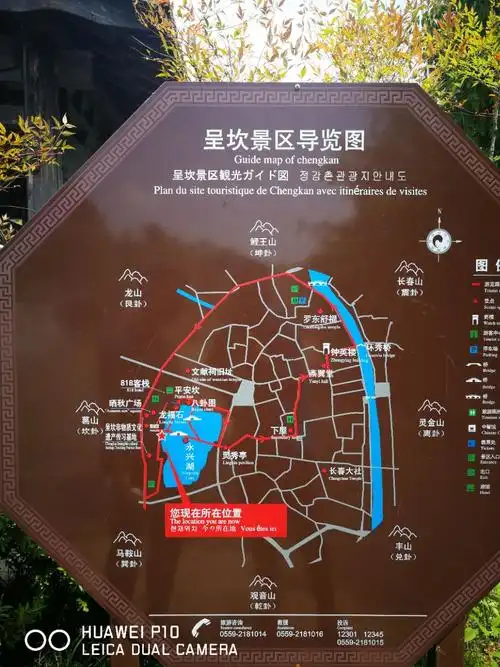 【携程攻略】黄山呈坎景点,还不错吧,景区不大,和其它徽派古村落差不