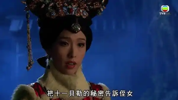 炎贵妃_张保仔_如意狼君