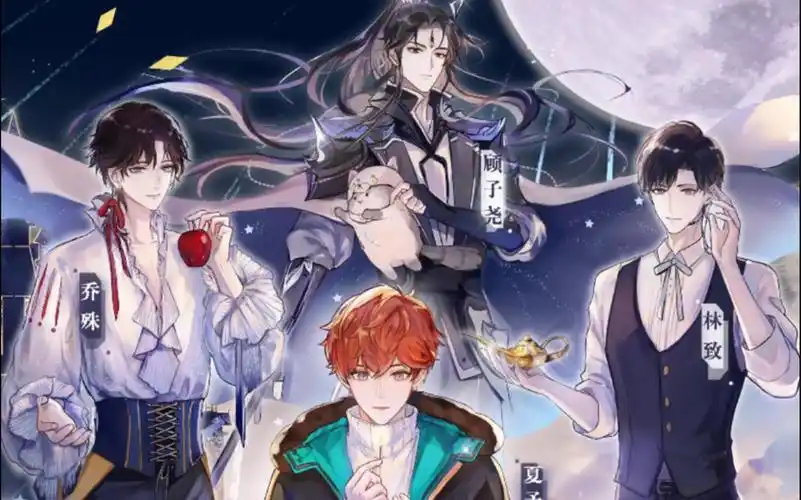 虚拟偶像团综laser出道日第五张单曲你好爱丽丝奇幻的童话夜等待你来