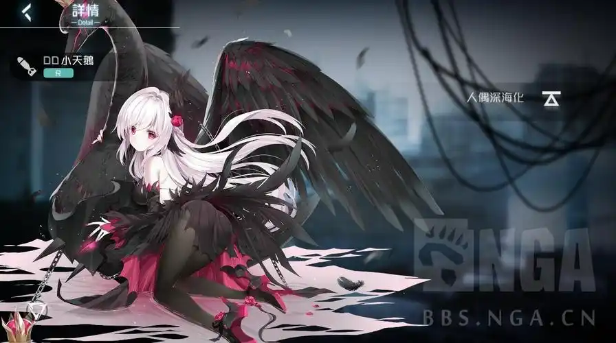 提问问个游戏有人知道这个是什么游戏嘛深海化舰娘哪个提督受得了深海