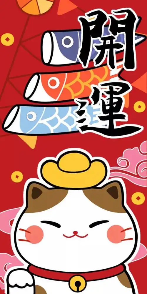 使用特定的手机壁纸或图片来提升财运或带来好运是一种常见的做法.