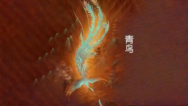 山海经神兽:青鸟,三足的神鸟,为西王母的使者