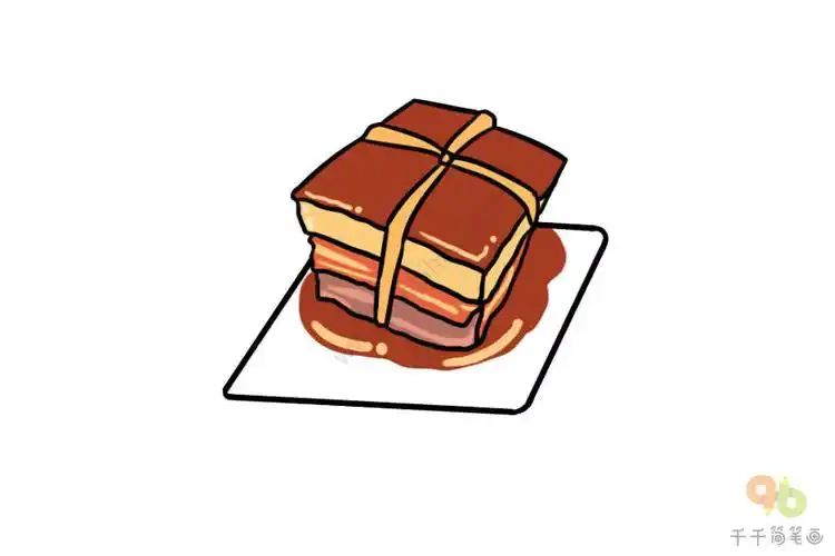 香喷喷的东坡肉简笔画