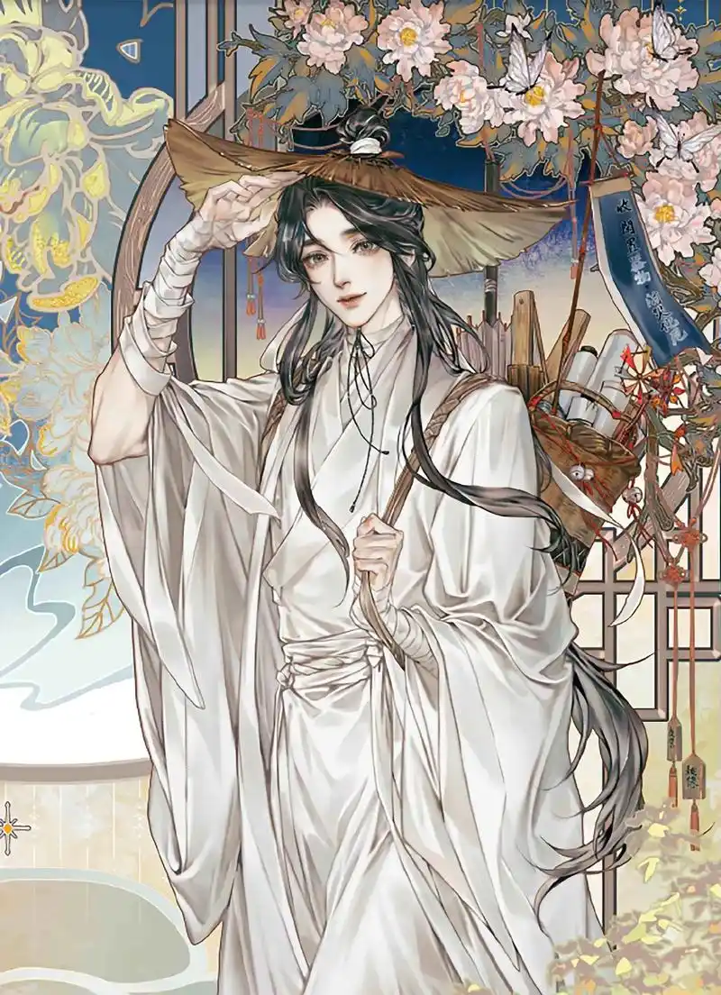 (●°u°●) .#天官赐福#漫画#谢怜#花城  封面高清图 - 抖音