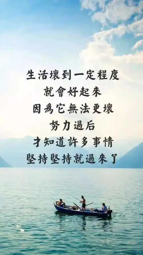 新的一天正能量早安心语一句话 早晨激励人的正能量句子