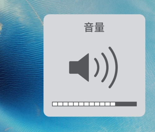 苹果6s plus怎么改听筒音量?