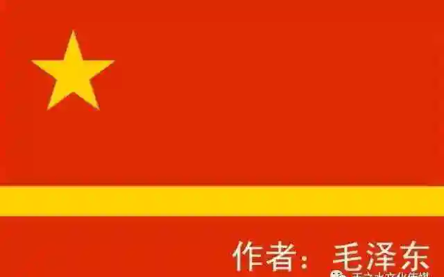 国旗图片我们来重温下那些年没有被选上的新中国国旗图片很多