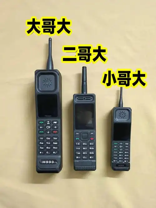 大哥大手机复古经典怀旧古董老式大声老年人老款手机