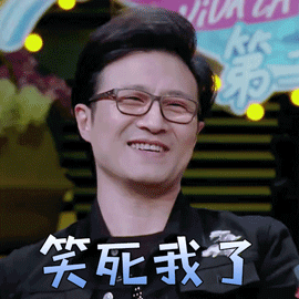 浪漫旅行第二季】gif动态图片 - 妻子的浪漫旅行第二季动图表情包下载