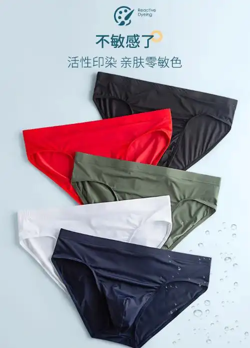 浪莎男士内裤男三角裤衩内裤男冰丝裸睡性感成人男士内裤大码 2条:红