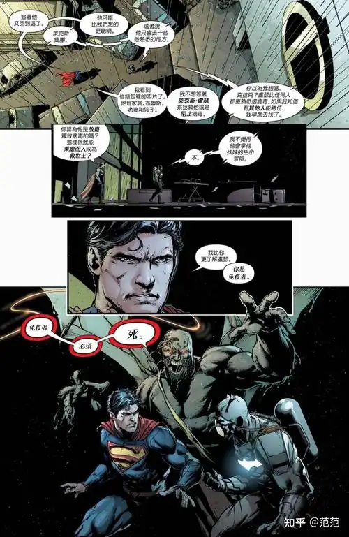 请问卢瑟有什么科技