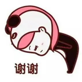 鞠躬图片头像微信表示感谢鞠躬头像图片大全