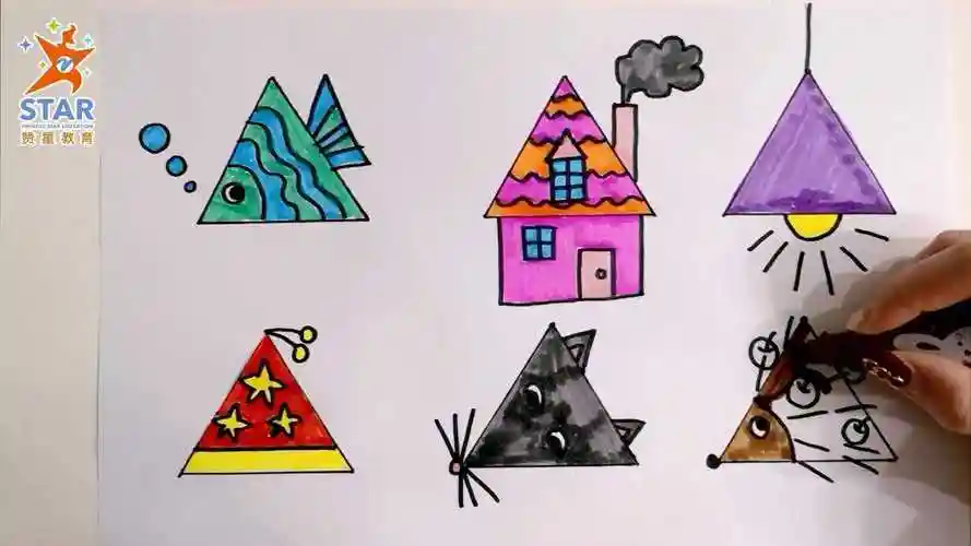赞星教育美术公益课堂之三角形的联想