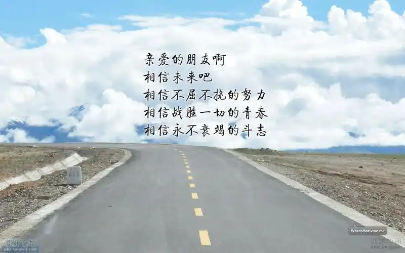 考研励志壁纸烦躁时看看吧