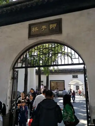 > 苏州狮子林