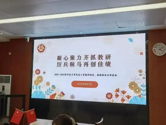 颁发聘书 尽职担当首先,金立义校长,徐同涛副校长为本学年担任各学科