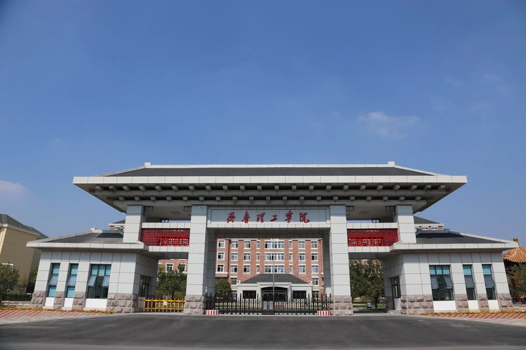 2016年齐鲁理工学院高考录取结果查询入口