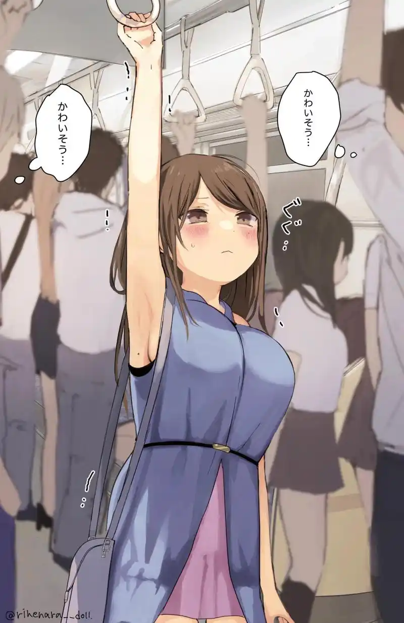 够不到,根本够不到[流泪][流泪][流泪] #二次元美图