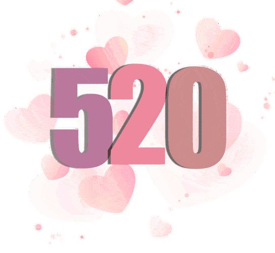 狗粮来了宿州520领证现场