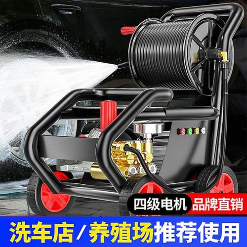 黑猫圣将洗车机高压220v商用清洗机水枪大功率洗车店专用刷车工业