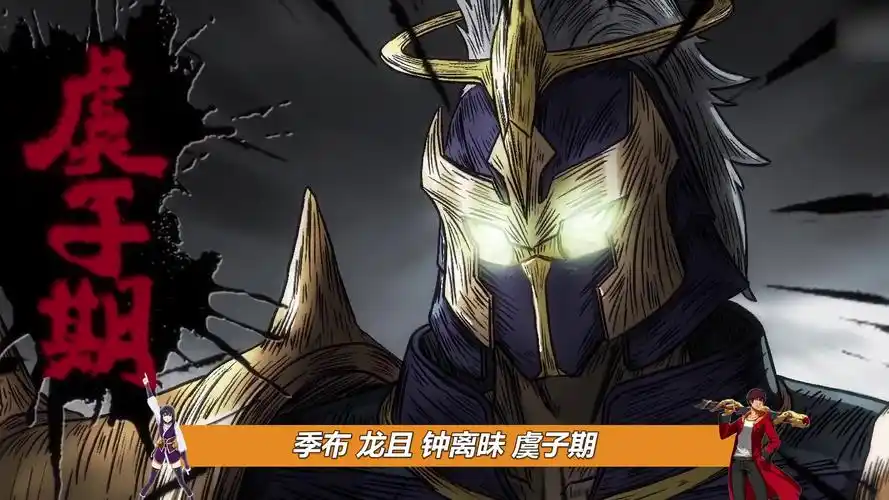 镇魂街六大至强人物,社畜也能召唤守护灵?火将军竟是外卖小哥