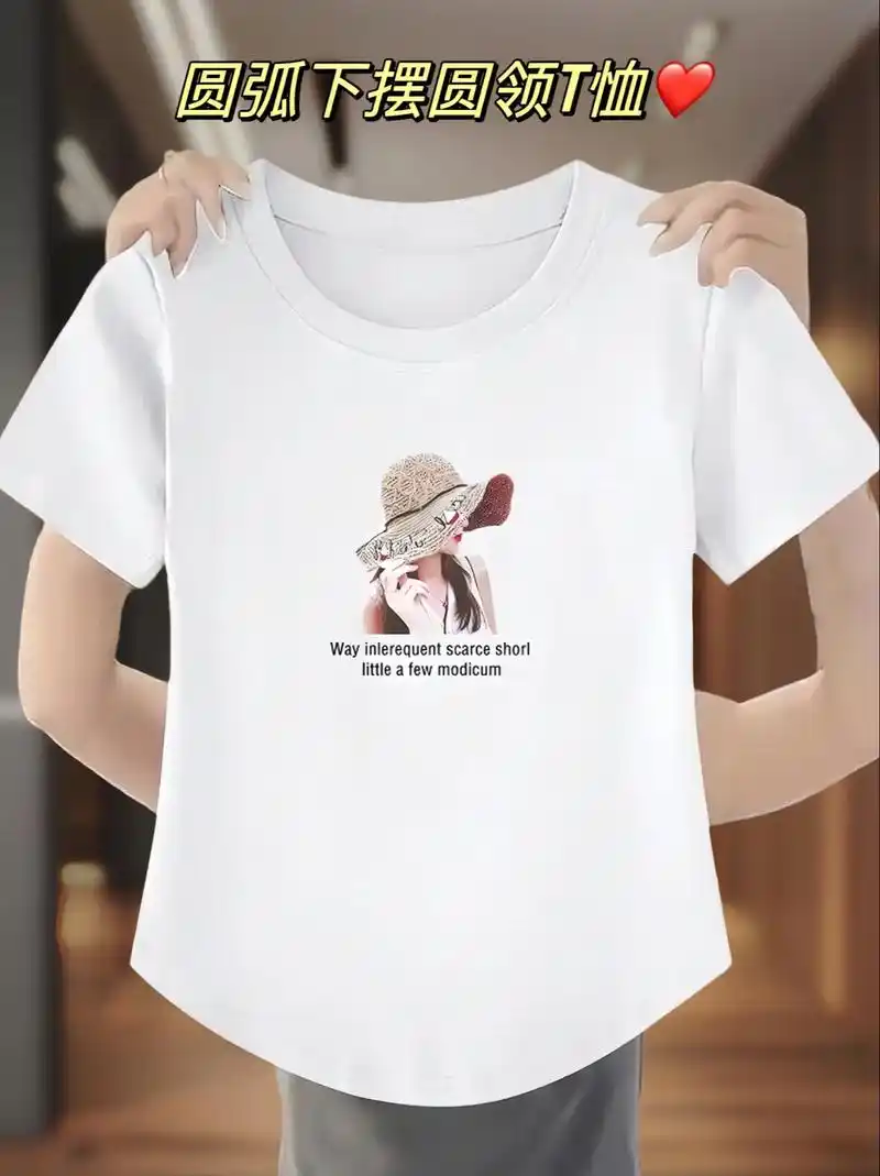 纯棉短袖t恤女,夏季新款,百搭宽松休闲,显瘦打底衫,洋气减龄圆领上衣