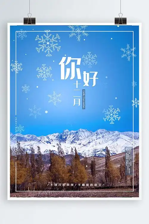 早安你好唯美风景图片-早安你好唯美风景素材下载-众图网