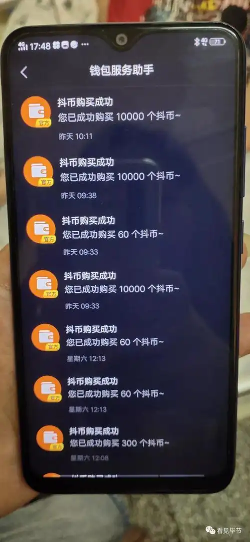 1000抖音粉丝怎么提现(抖音低于1000粉丝怎么开橱窗)