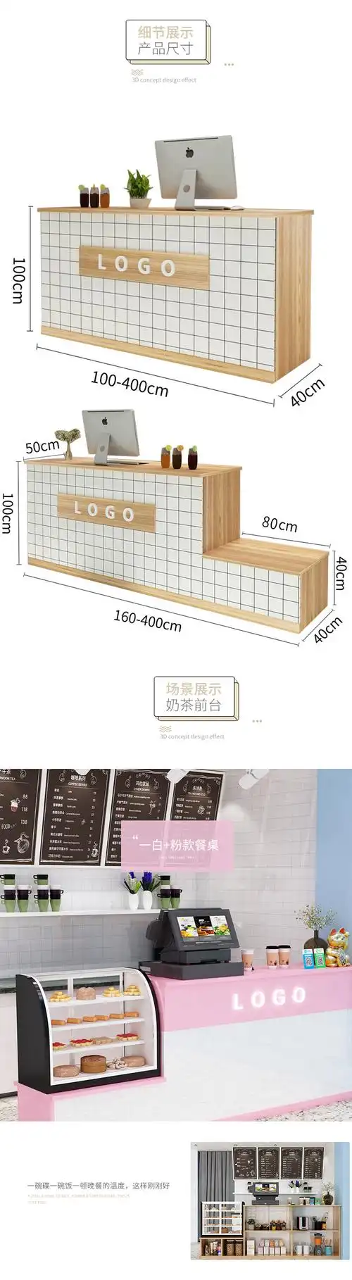 奶茶店吧台收银台柜台简约现代前台商用店铺小型甜品店面包蛋糕店黄色