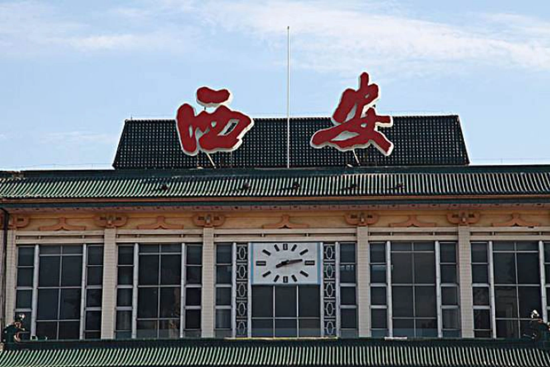 西安老旧火车站重新翻修了快来见识一下不一样的长安城