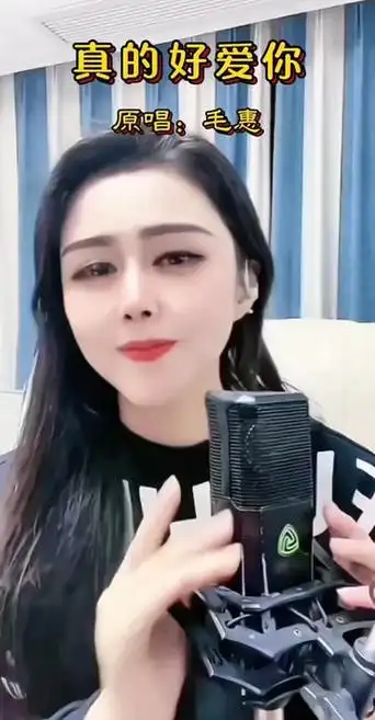 歌手毛惠《情深缘浅|看破红尘》 (晚9:30直播)