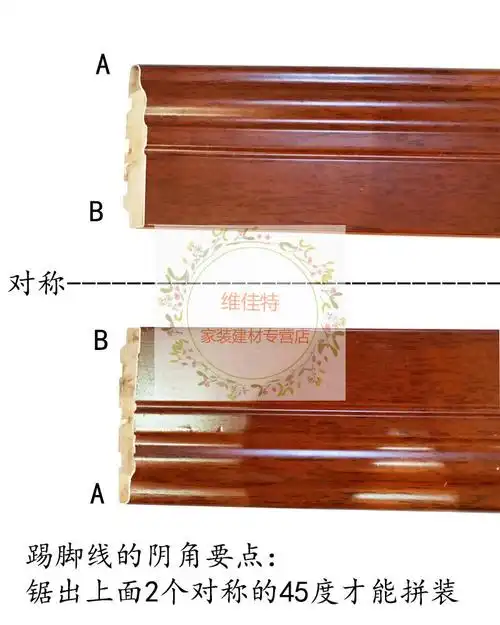 石膏线切角工具石膏线阴阳角切割神器踢脚线45度斜锯盒柜家用木工手工