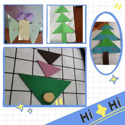 使一个个简单的三角形,长方形,正方形,圆形,平行四边形等图形,摇身一