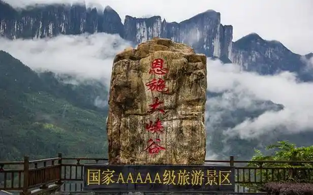 5月湖北恩施旅游必去十大景点推荐,超强攻略爽完恩施