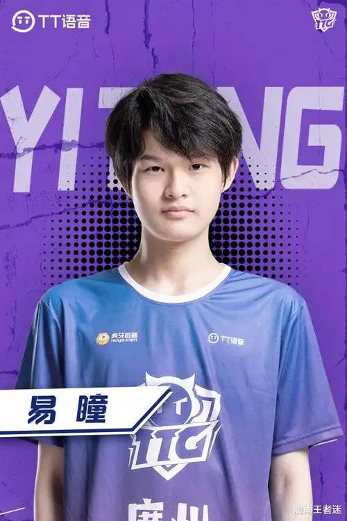 rw战队kpl转会瓜久诚与最初在rw重聚dyg或引入易瞳清清挂牌原因曝光